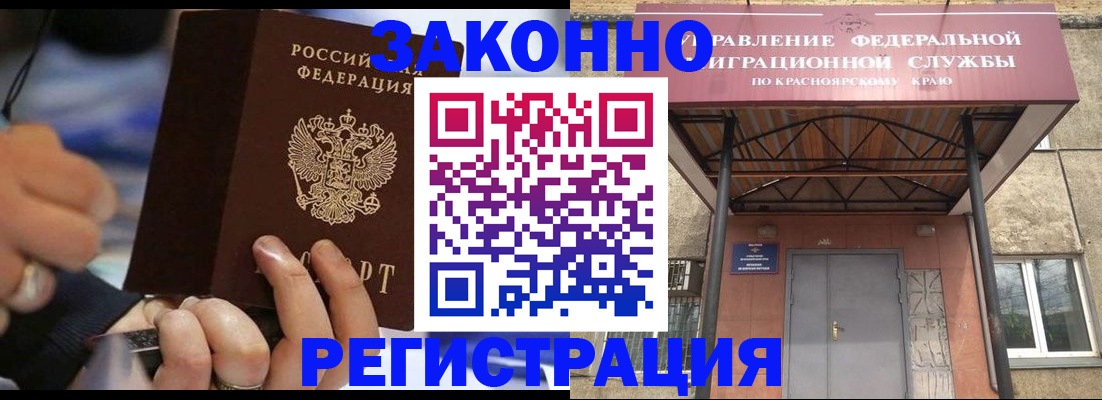 прописка для кредита в Камчатской области