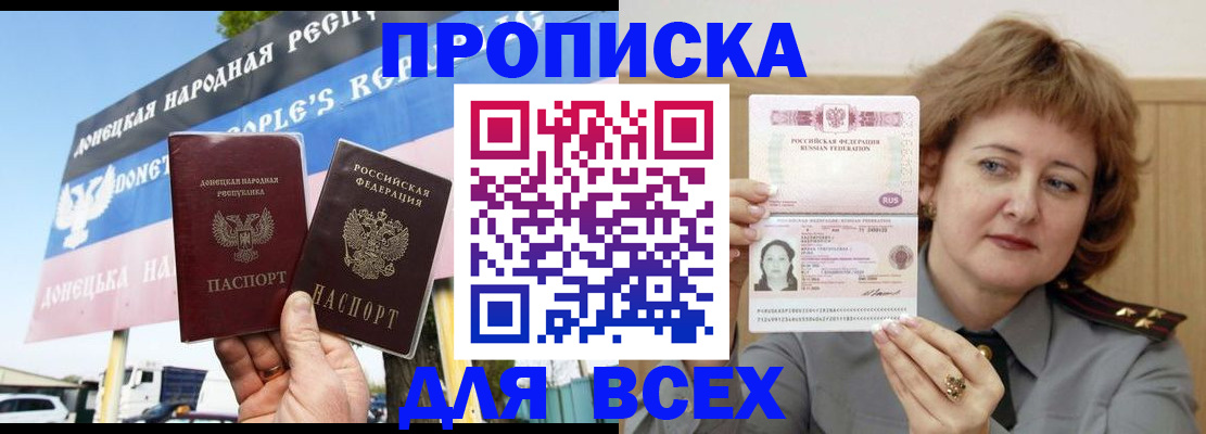 временная регистрация 2025 в Камчатской области