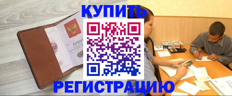 найти адрес прописки в Камчатской области