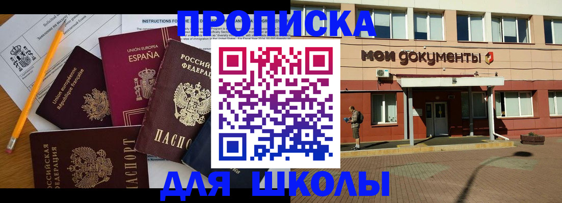 временная регистрация собственник в Камчатской области
