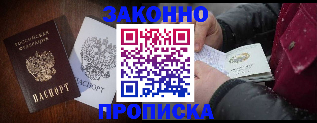 миграционный учет в Камчатской области