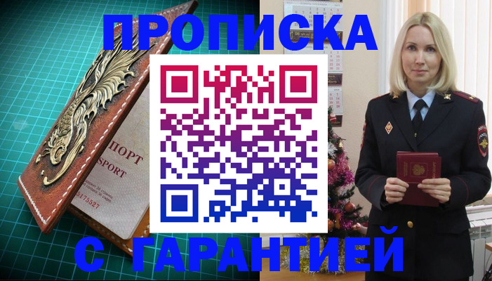 миграционный учет в Камчатской области