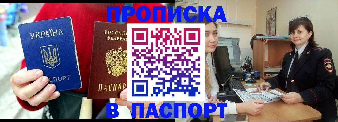 найти адрес прописки в Камчатской области